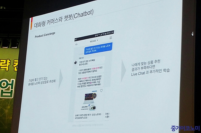 대화중기 이미지